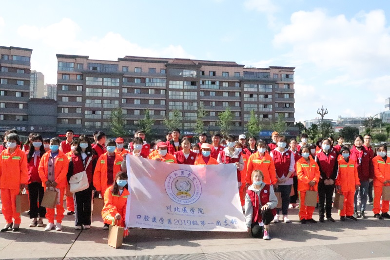 口腔医学系团总支开展“庆五一 共创卫”主题团日活动