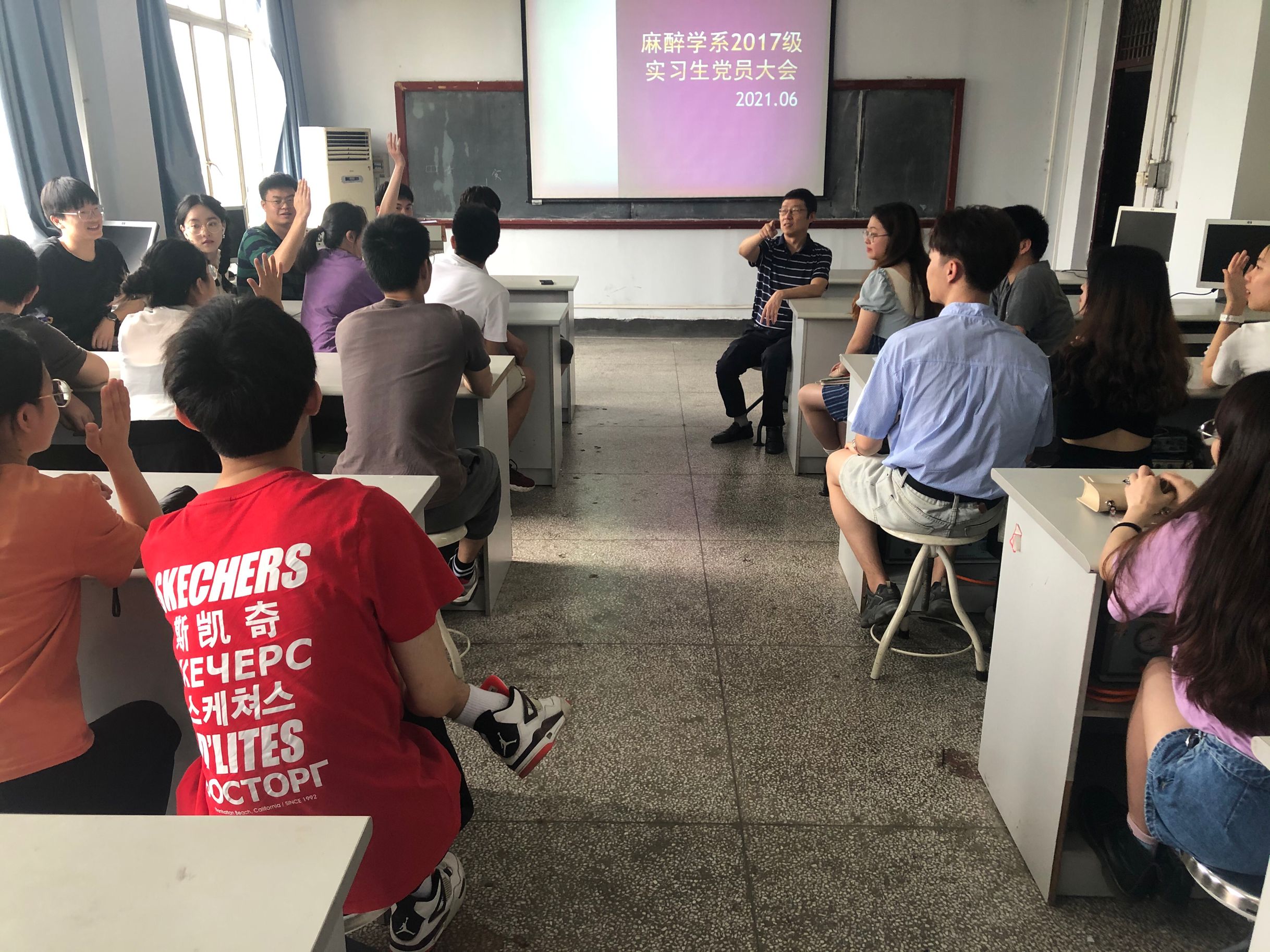 麻醉学系召开实习生党员座谈会