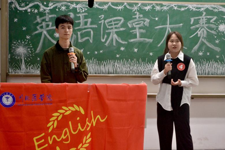 【英语爱好者协会】第七届英语课堂大赛