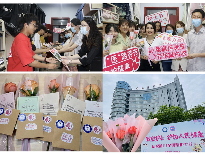 护理学院开展“5.12”国际护士节送祝福活动