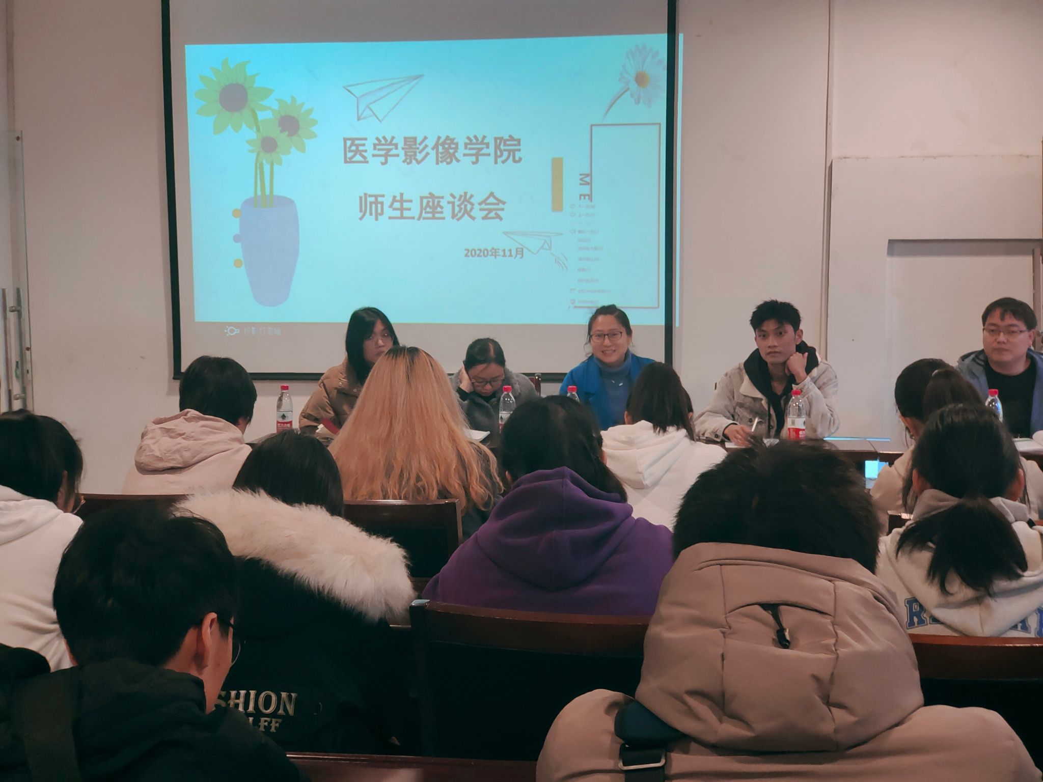 医学影像学院召开新生座谈会
