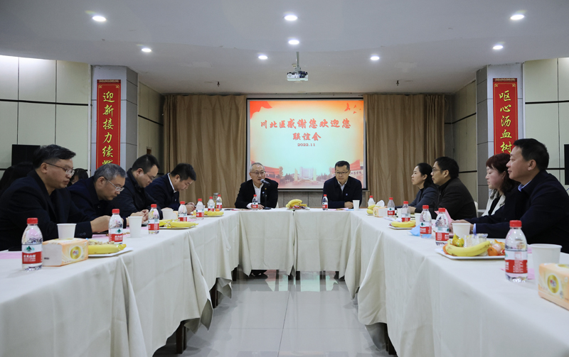 以德育才三十载，凝“新”聚力赴初心