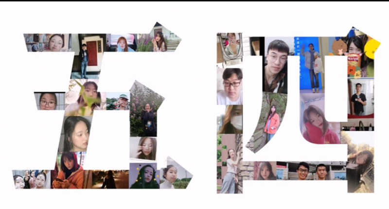 让青春为祖国绽放——校团委纪念五四运动101周年活动纪实