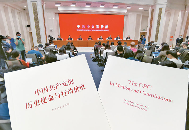 党和国家事业不断发展的“定海神针”