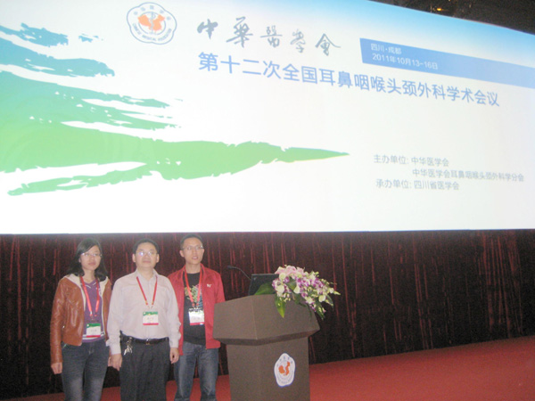 我校研究生刘冬梅、罗晓参加第十二次全国耳鼻咽喉头颈外科学术会议