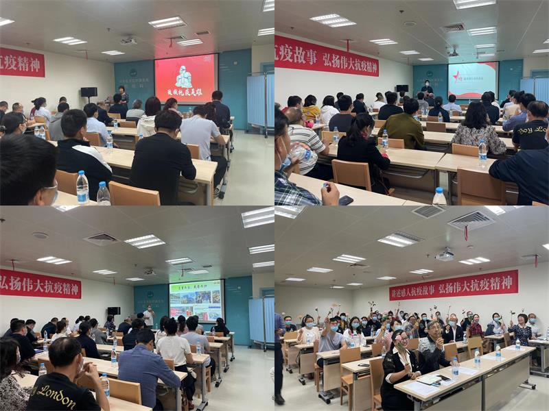 医学检验系开展“‘疫’无反顾，增辉党旗”疫情防控工作阶段性总结会