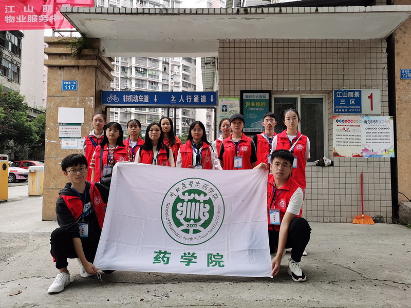 志愿服务进社区，喜迎双节庆华诞