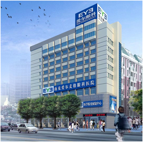 南充爱尔麦格眼科医院 2022年度招聘