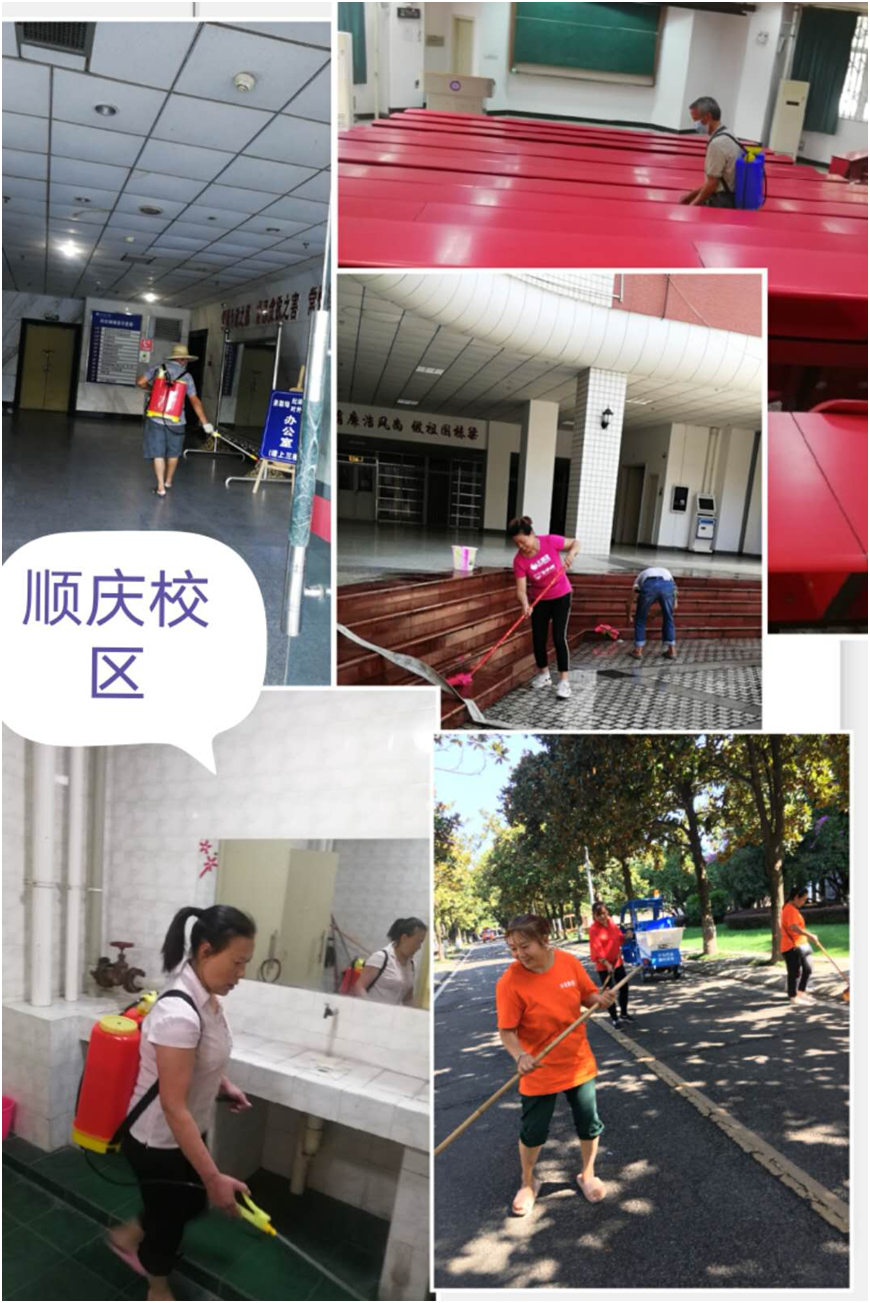 爱护校园环境，从一点一滴做起