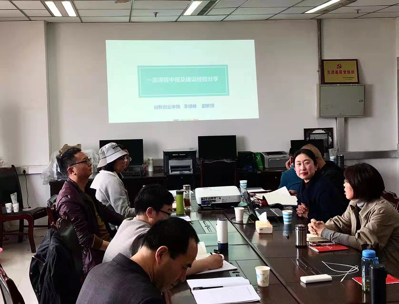 马克思主义学院成功举办第二十四期“思政大讲堂”