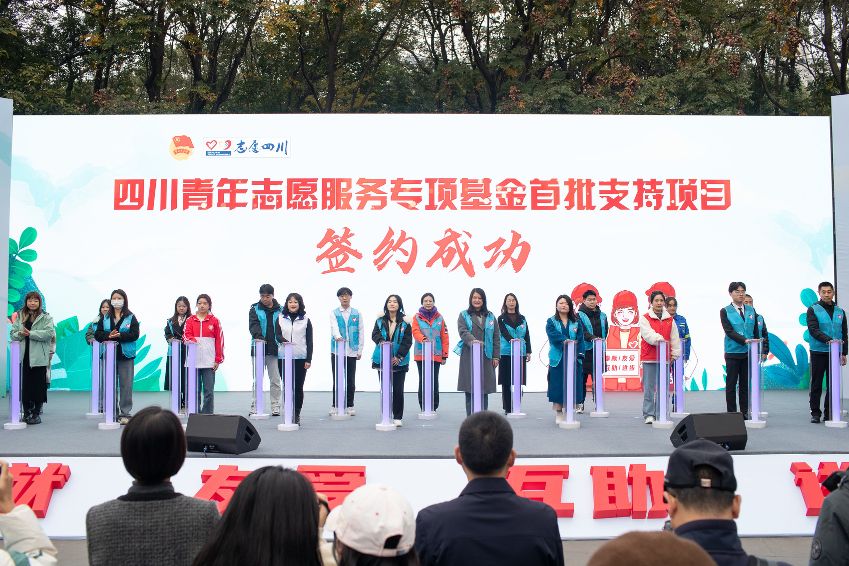 药学院金奖志愿服务项目参与国际志愿者日志愿服务主题示范活动