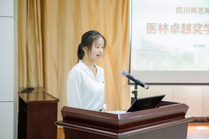 2022年医林卓越奖学金颁发仪式成功举行