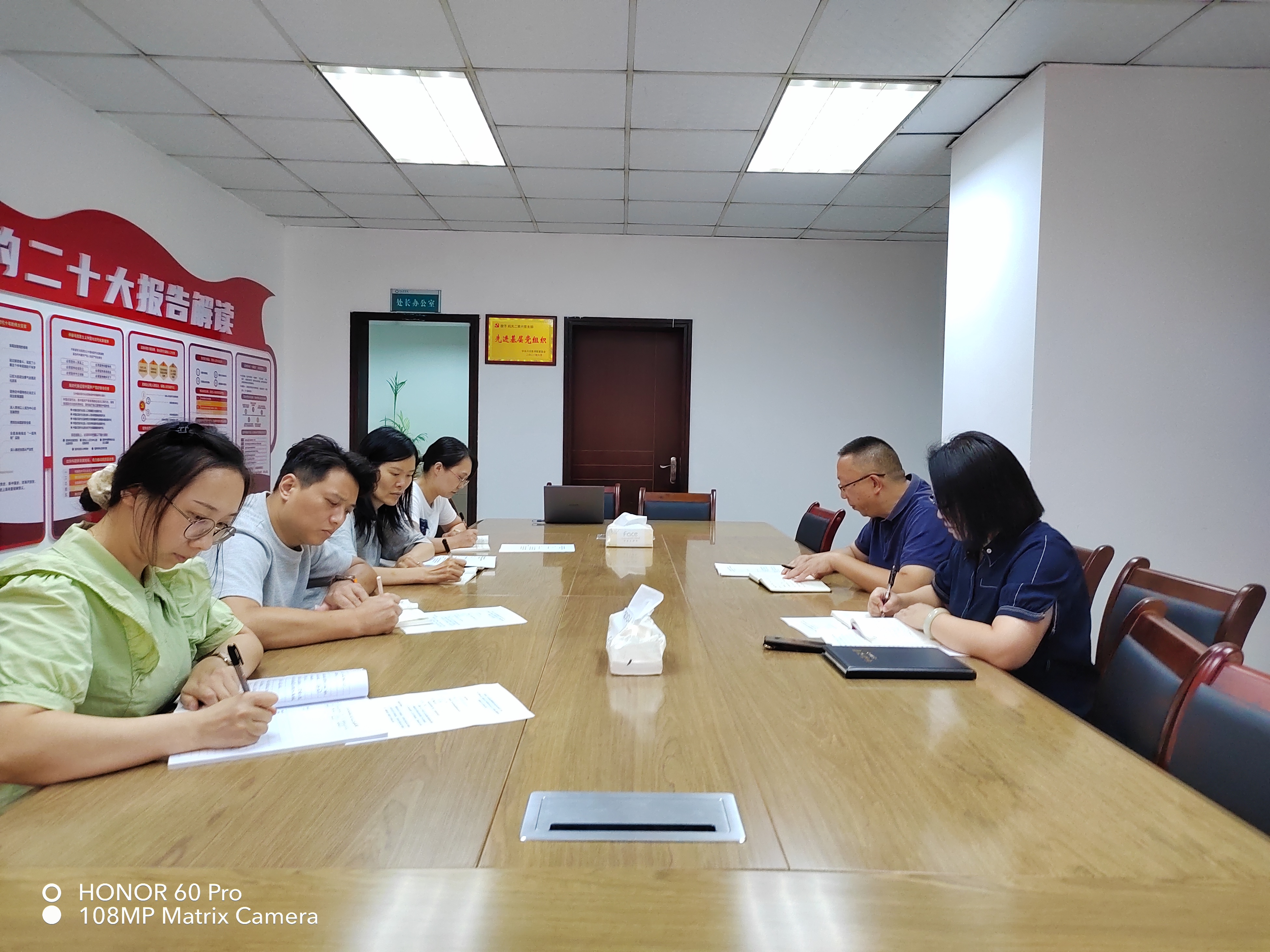 国有资产与实验室管理处召开学习贯彻习近平新时代中国特色社会主义思想主题教育系处级领导班子及党员干部民主生活会