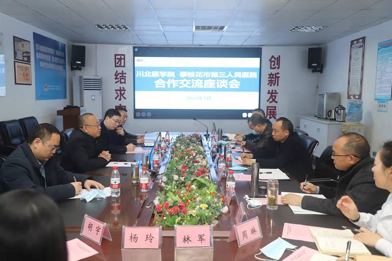 校领导带队巡查实践教学基地