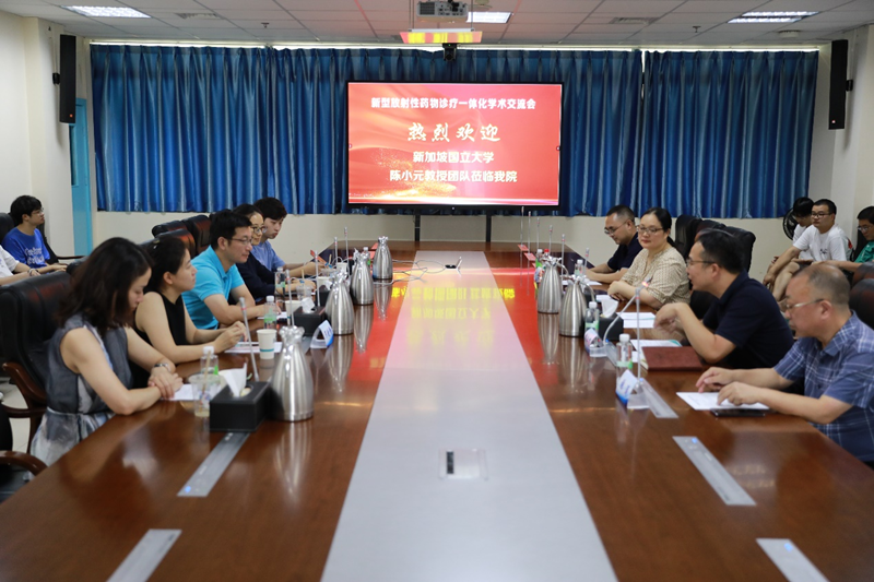 新加坡国立大学陈小元教授团队来临床医学院·附属医院开展学术交流讲座