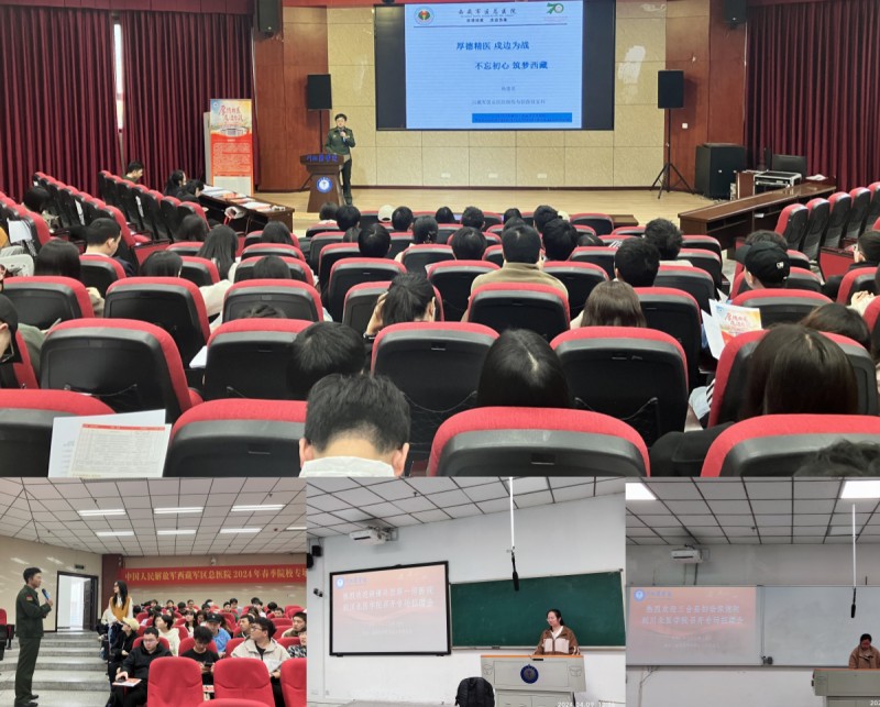 临床医学院举办2024届毕业生专场招聘会