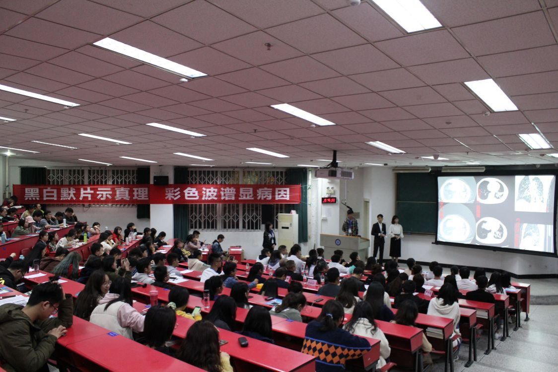 医学影像学院成功举办第九届本科生读片技能大赛