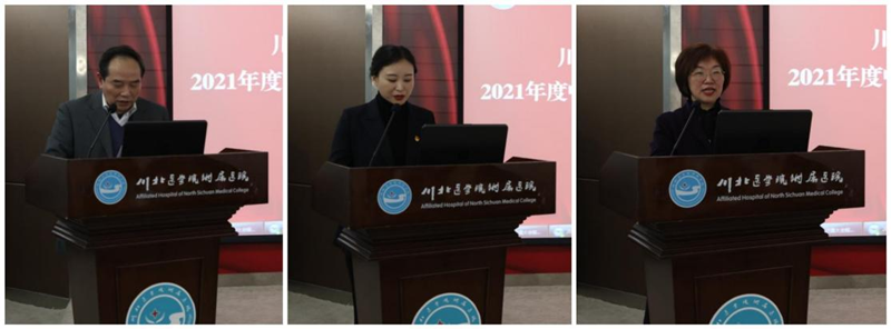 我校附属医院召开2021年度中层领导干部述责述廉大会