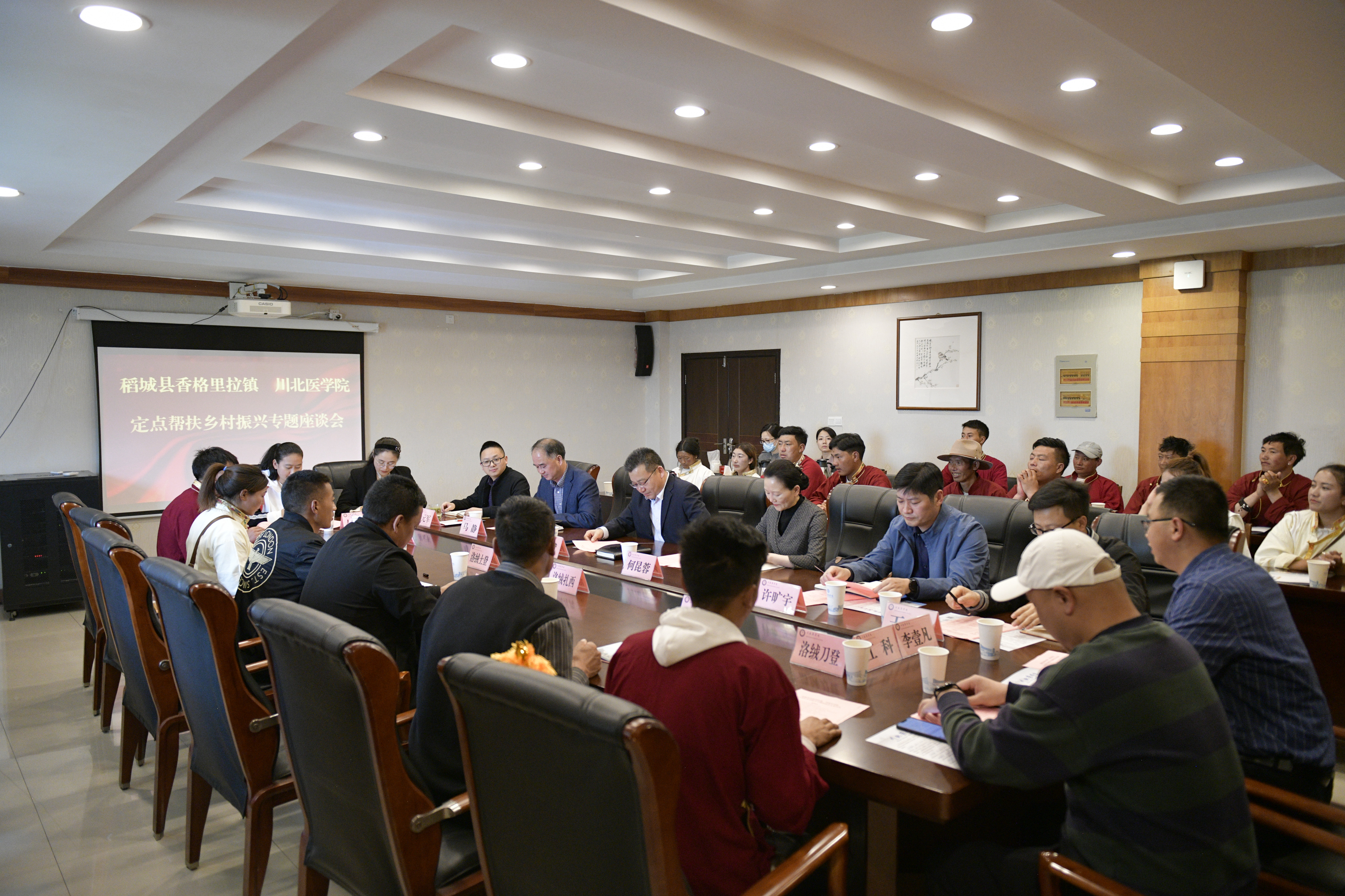 学校邀请定点帮扶稻城县香格里拉镇郎日村“乡村振兴”考察学习团来校考察学习