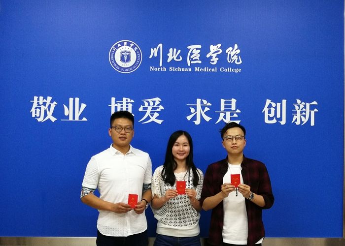医学影像学院举行2017届毕业生党员座谈会