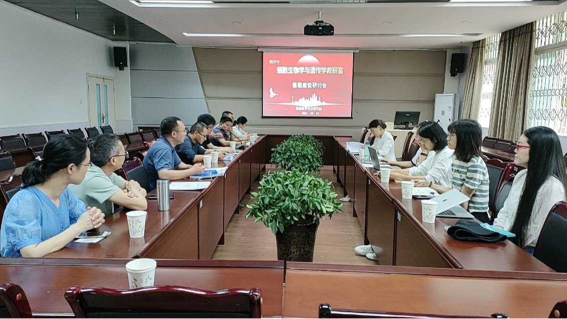 努力提升教学质量，着力建设一流课程