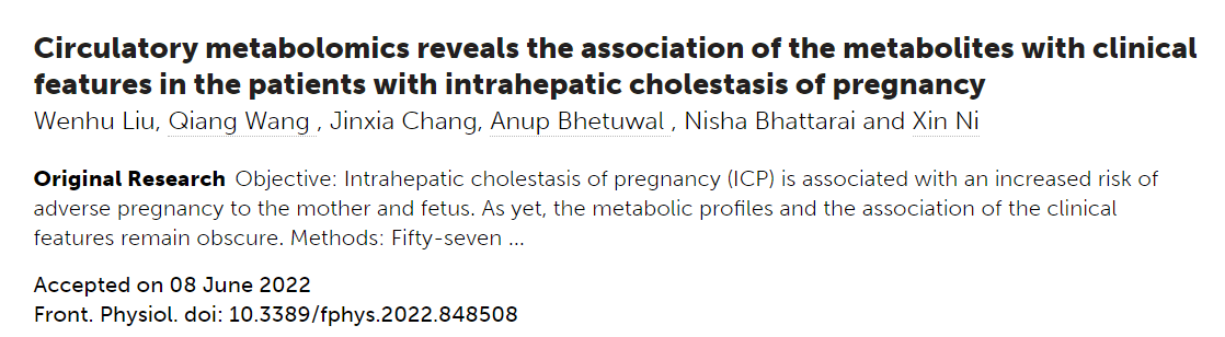 药学院教师在国际权威期刊上发表原创性研究成果