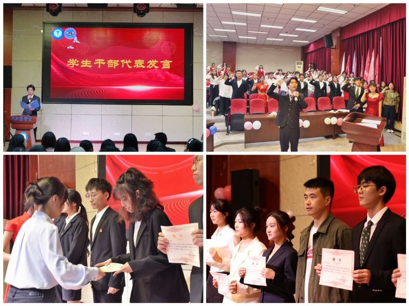 护理学院召开第十六届学生组织成立大会