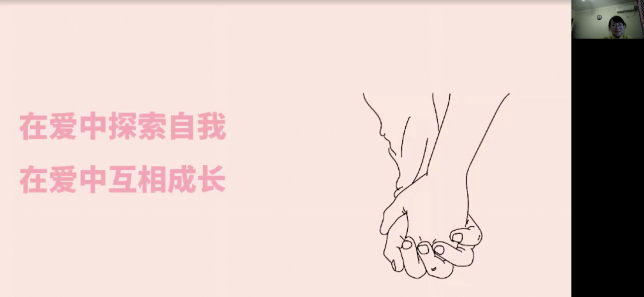 我校2021级新生心理健康系列讲座暨“世界精神卫生日”宣传讲座