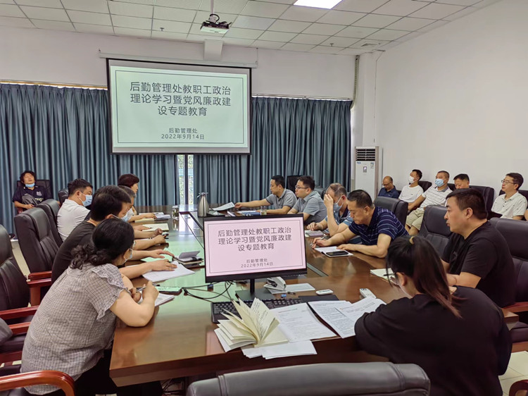 学习新思想、喜迎二十大