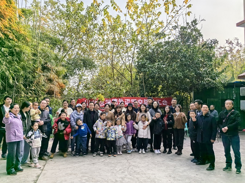 外语国教分工会赴西山农家小院开展团建活动