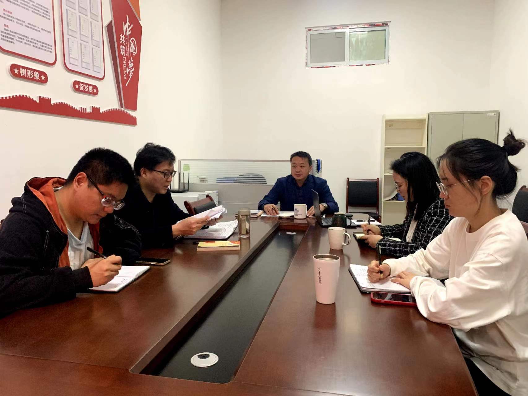 采购与招投标管理中心党支部开展10月主题党日活动