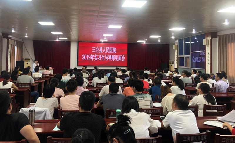 临床医学系党总支携手基地医院,创新性开展实习生思政工作