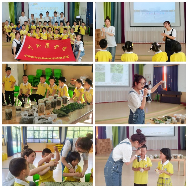 中西医结合临床医学院党总支开展我为群众办实事之中医药文化进校园暨“预防溺水,呵护健康”安全教育宣传活动
