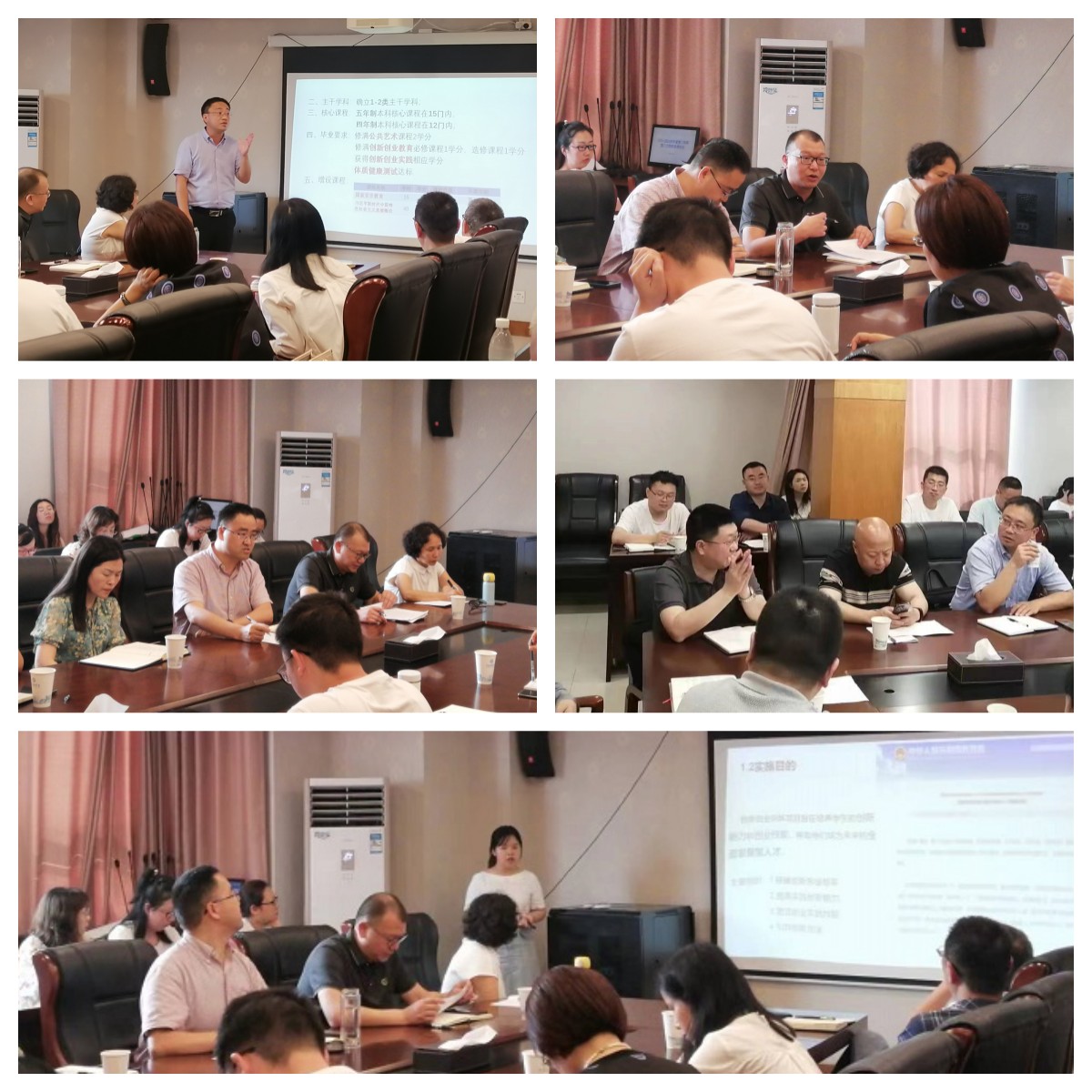 学校组织召开2022-2023学年度第二学期第三次院系联席会议