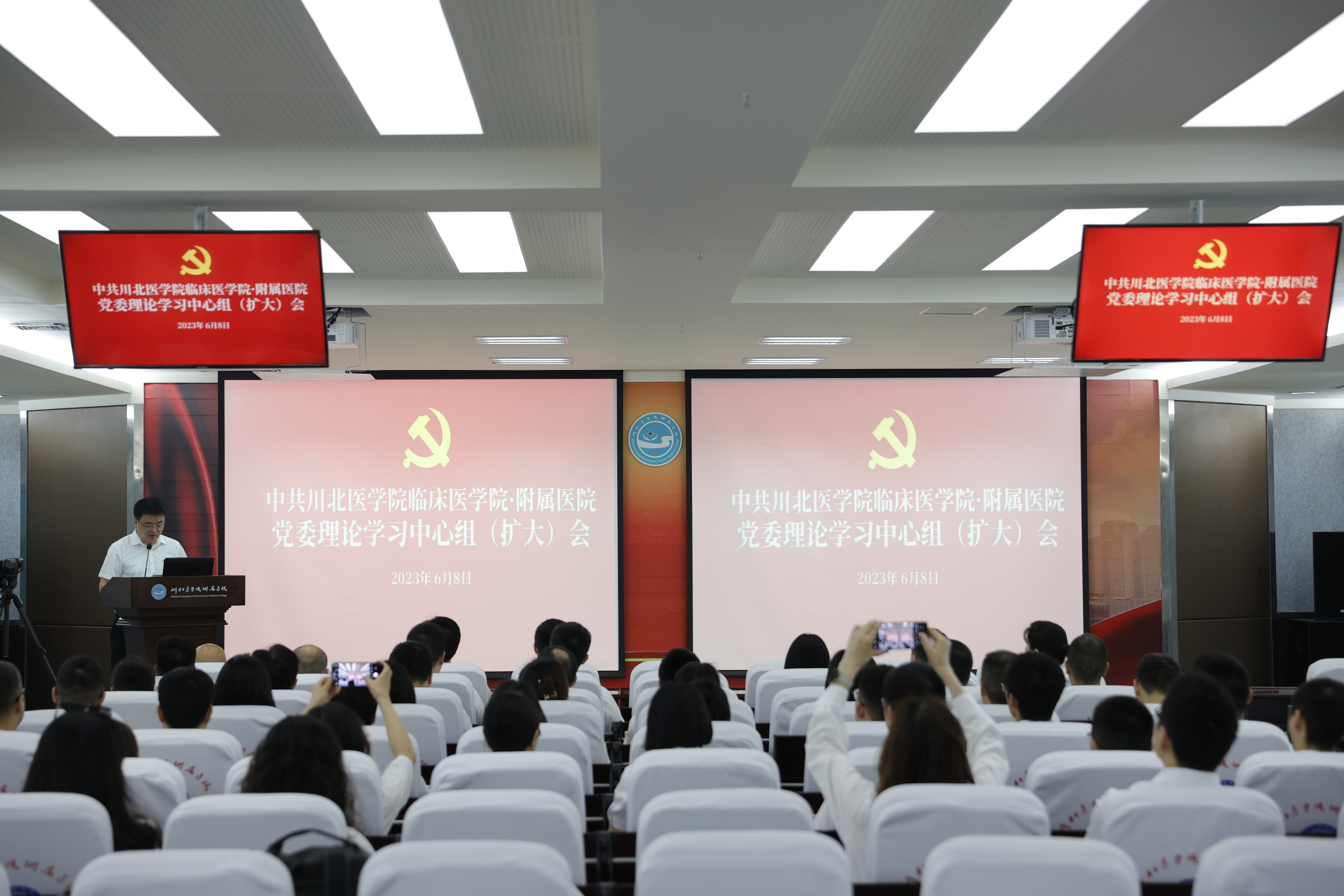 临床医学院·附属医院党委理论学习中心组(扩大)赴巴中开展主题教育现场教学