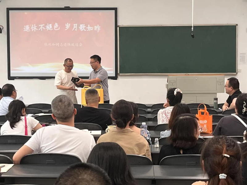 教务处召开2024年上半年工作总结会