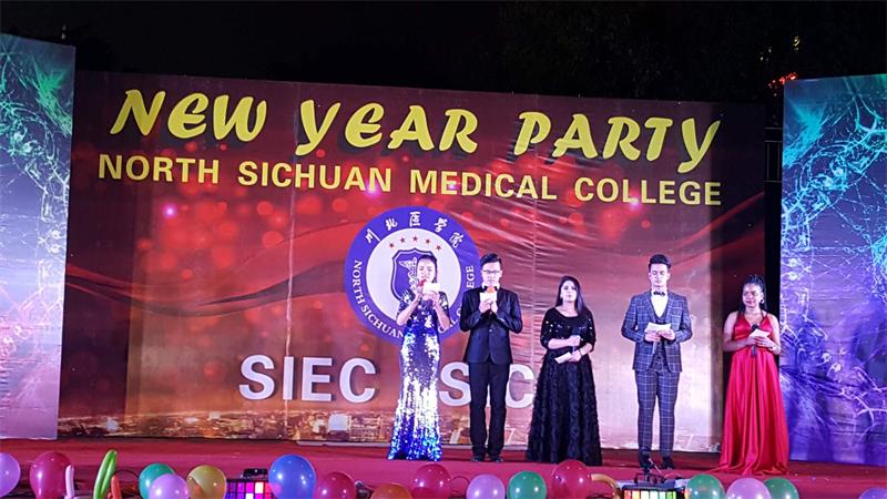 国际教育交流学院成功举办2019迎新晚会