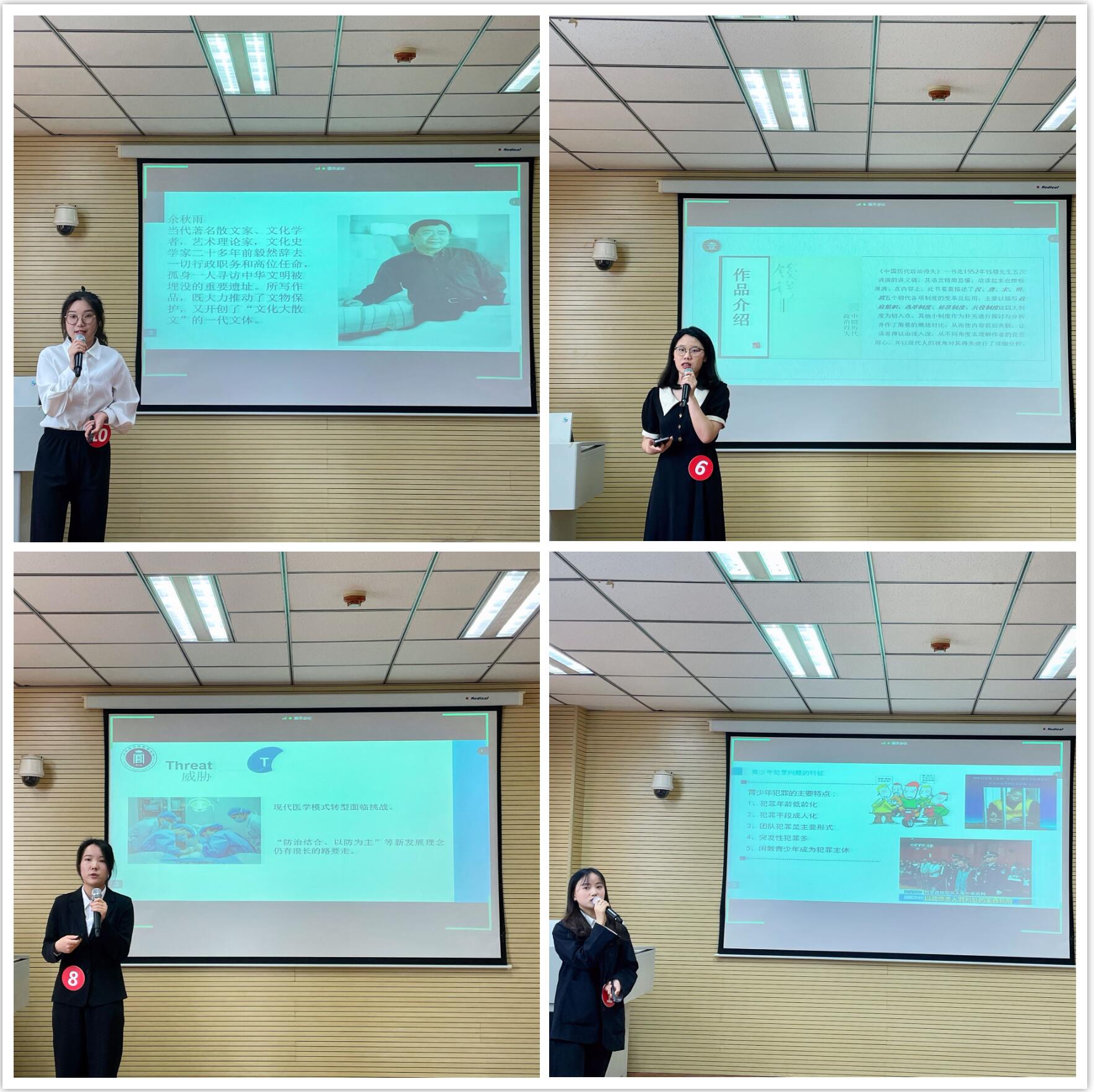 学院成功举办第七届学•思•行“经典、专业、学术”读书活动演讲大赛