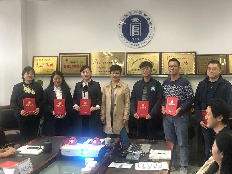 校领导参加管理学院“不忘初心 牢记使命”主题教育学习强国知识竞赛活动