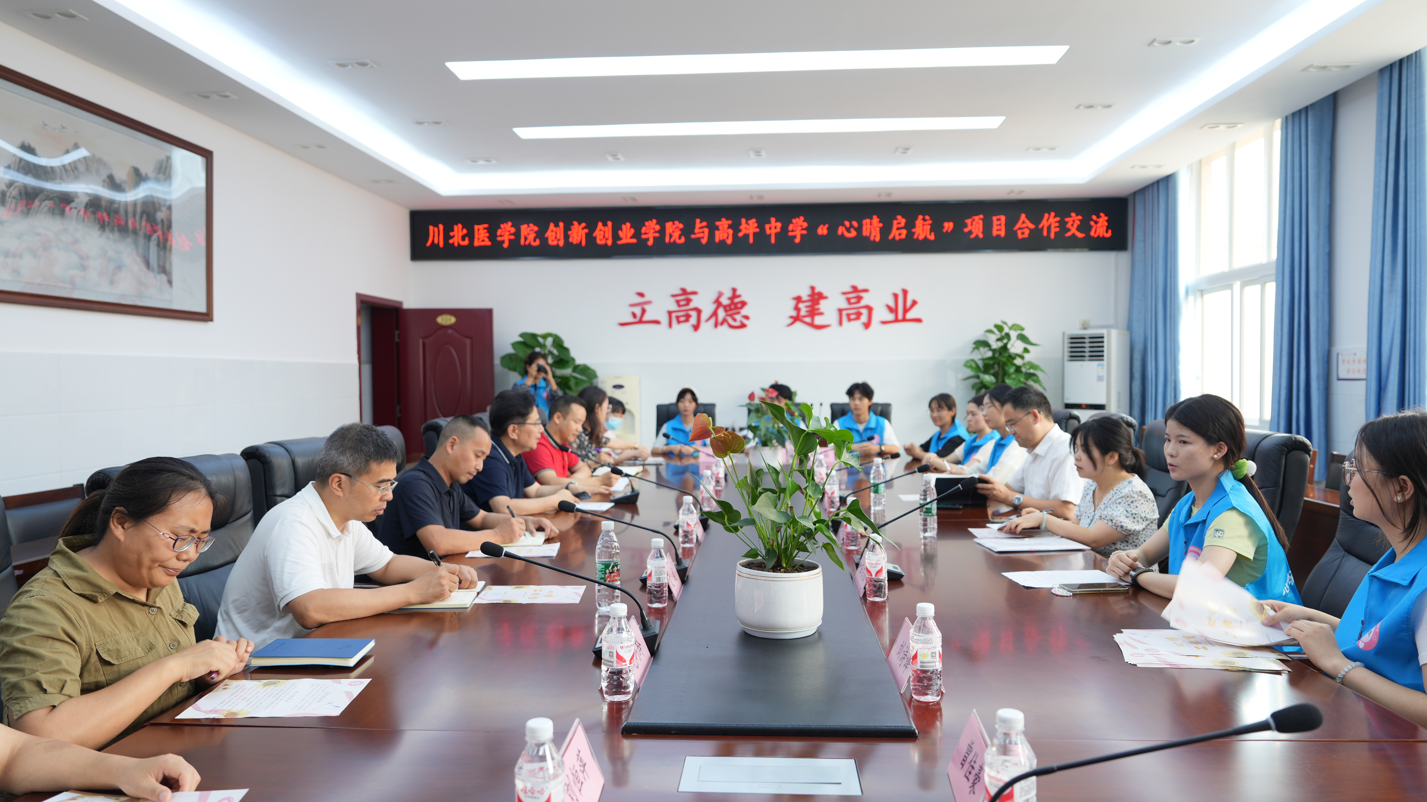 我校“心晴启航”项目与南充市高坪中学签订合作协议