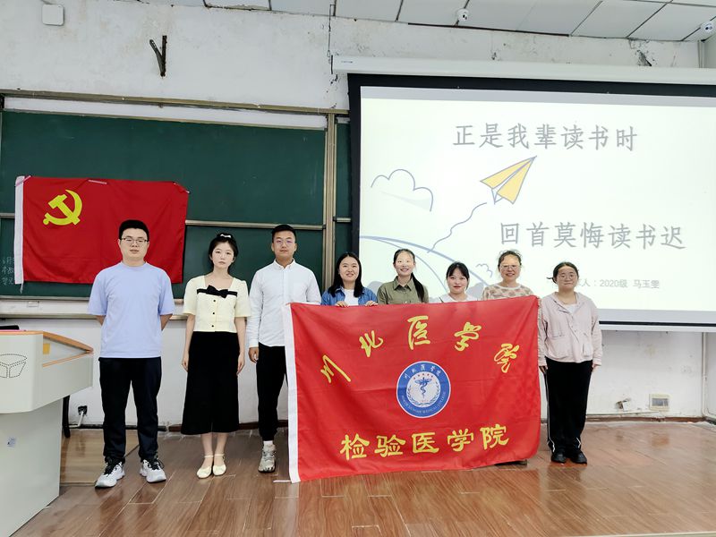 检验医学院党总支、“云聚红心”党建工作室举办“高举微光,照亮前路”榜样分享会