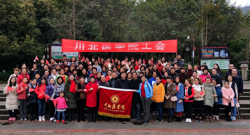 学校工会开展庆三八妇女节系列活动