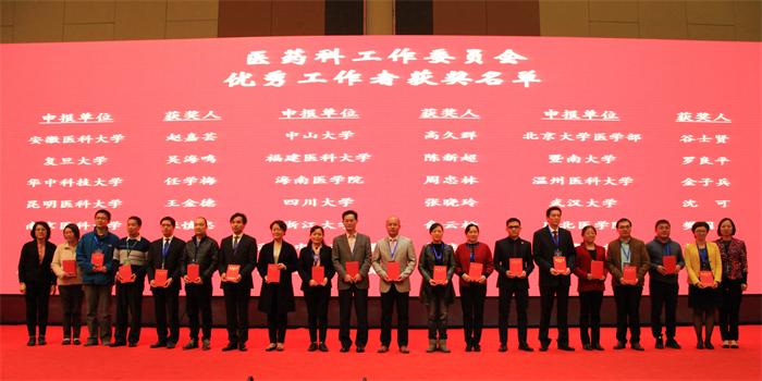 我校学位与研究生教育综合改革取得新成效
