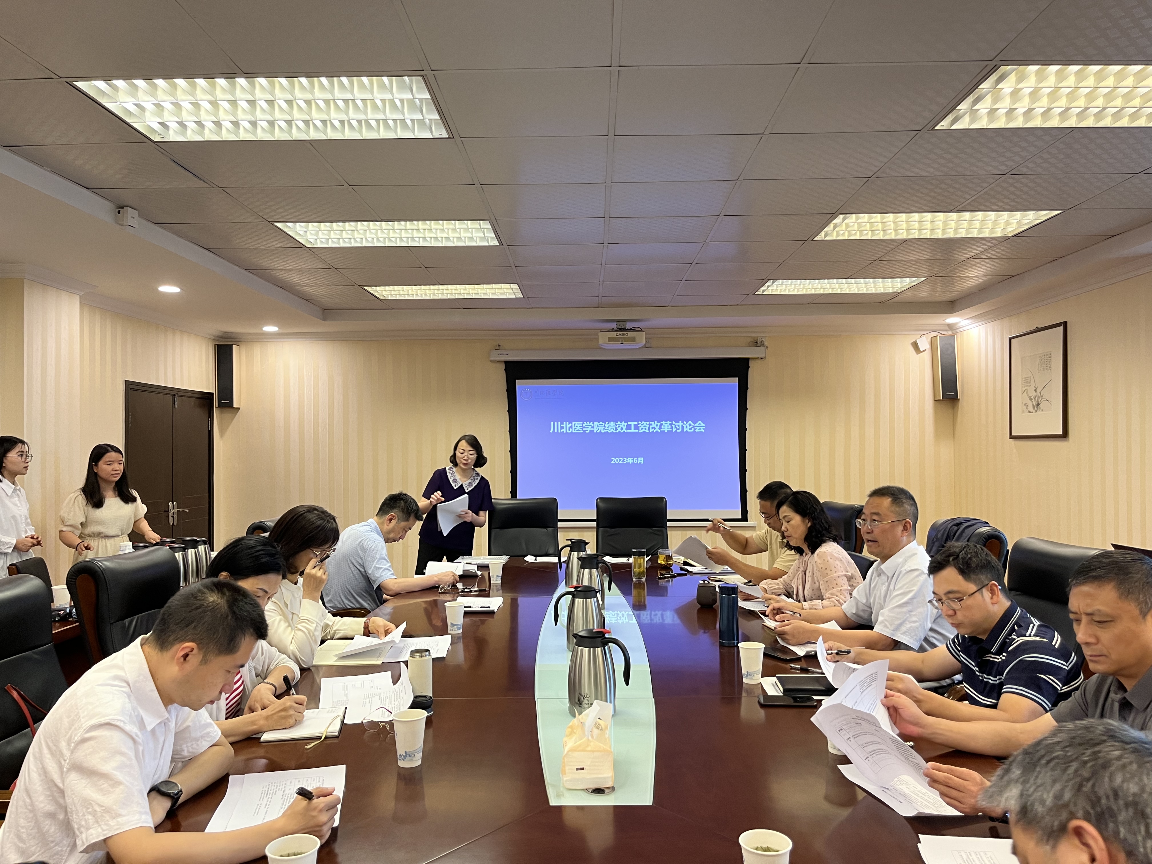 学校召开绩效工资分配改革征求意见座谈会