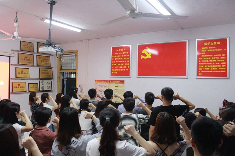 医学影像学院举行2019届毕业生党员座谈会和上党课活动