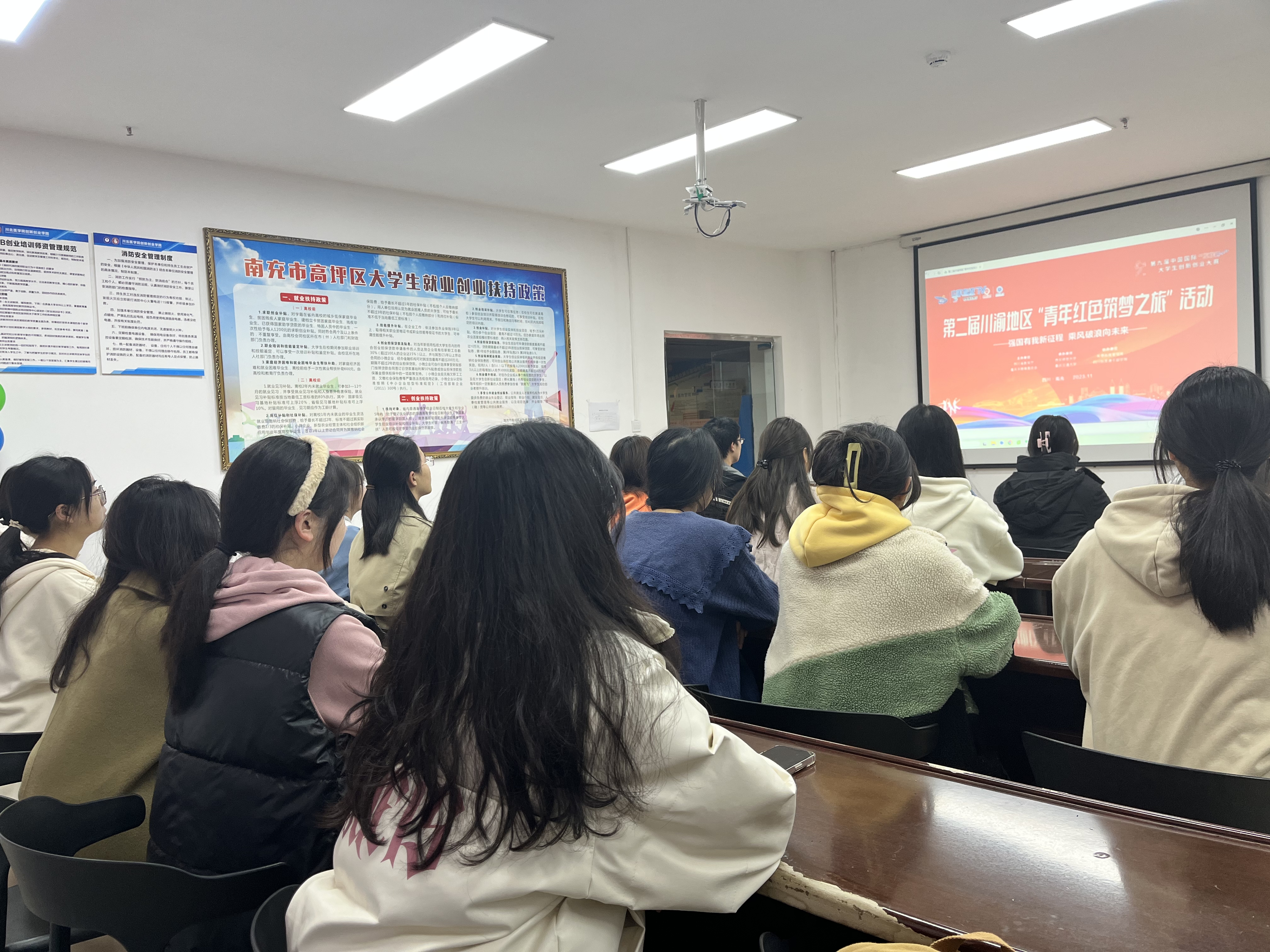 我校组织师生参加第二届川渝地区“青年红色筑梦之旅”活动