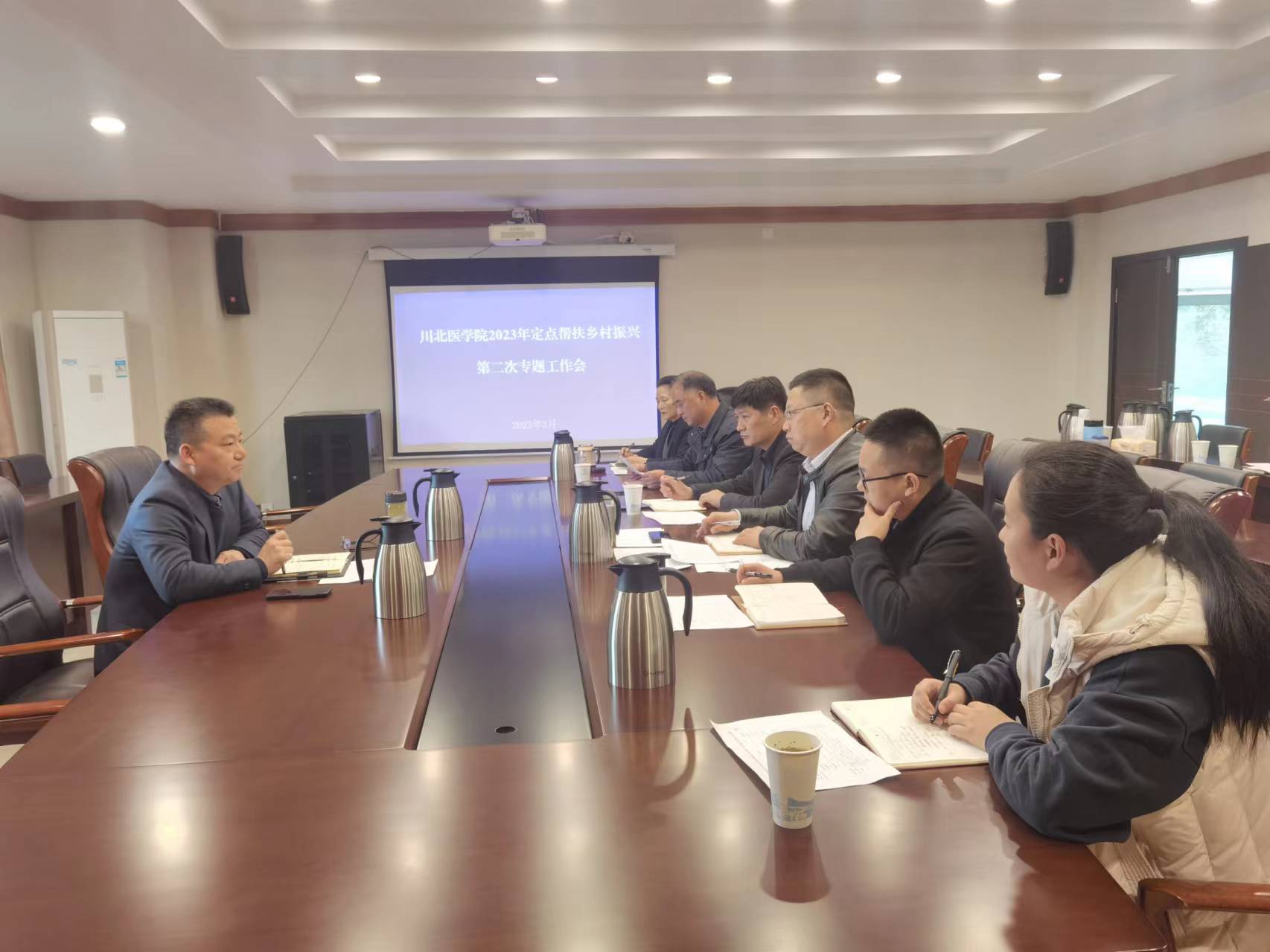 学校召开2023年定点帮扶乡村振兴第二次专题工作会