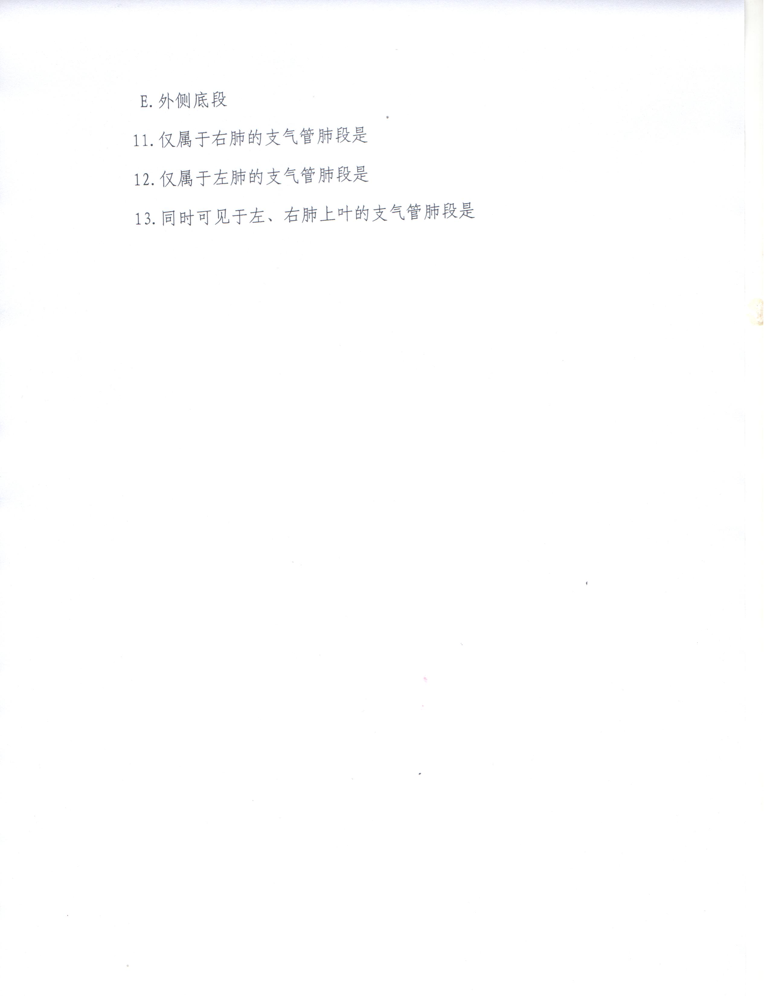 临床医学系关于相关专业2018-2019-2学期期末考试题型变化的说明