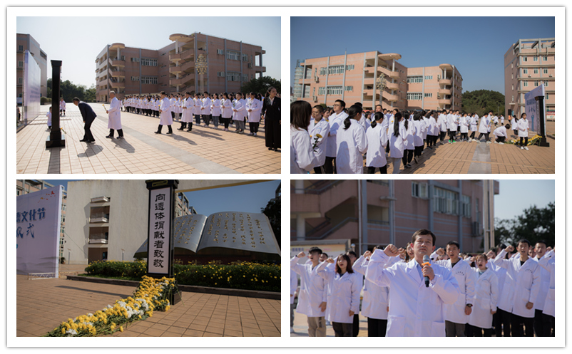 我校隆重举行第五届医德文化节启动仪式