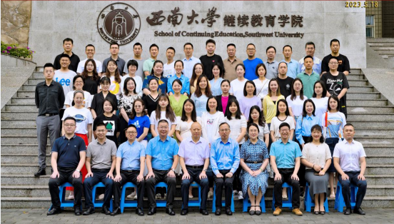 学校开展办公室系统履职能力提升专题培训